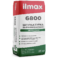 Ilmax 6800 Штукатурка Цементная выравнивающая 25 кг.