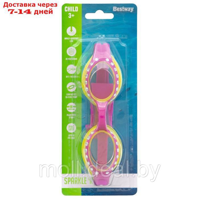 Очки для плавания Sparkle 'n Shine Goggles от 3 лет, цвета микс 21110 - фото 6 - id-p201776912