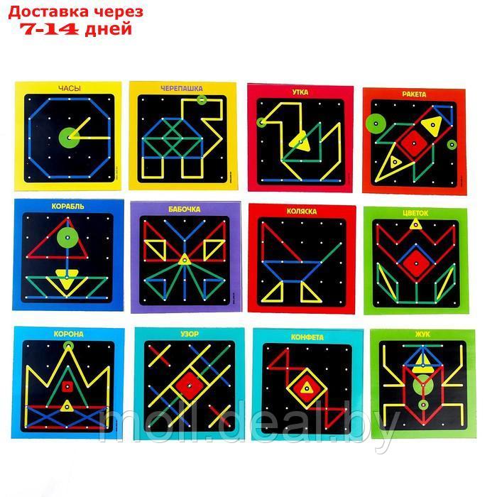 Геоборд с геометрическими фигурами - фото 9 - id-p201777935