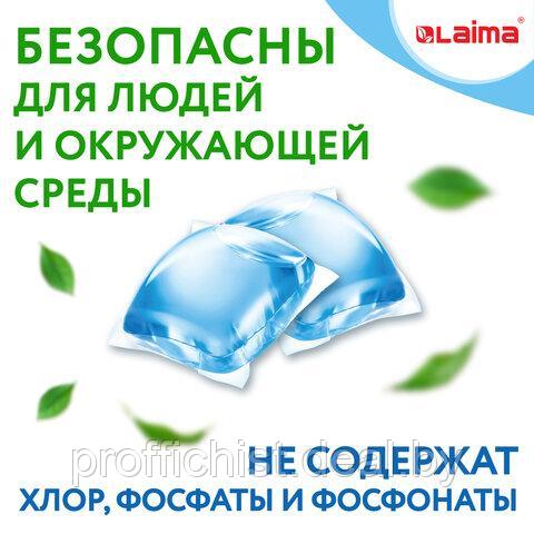 Капсулы для стирки белья концентрат 3 в 1 с кондиционером "АЛЬПИЙСКАЯ СВЕЖЕСТЬ" 52 шт LAIMA ЦЕНА С НДС - фото 5 - id-p201806220