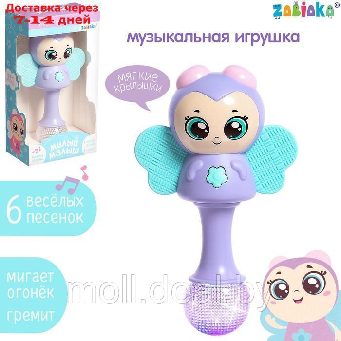 Музыкальная игрушка "Милый малыш", русская озвучка, свет, цвет фиолетовый