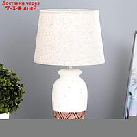 Настольная лампа "Инесса" Е14 40Вт бело-серый 22х22х38 см
