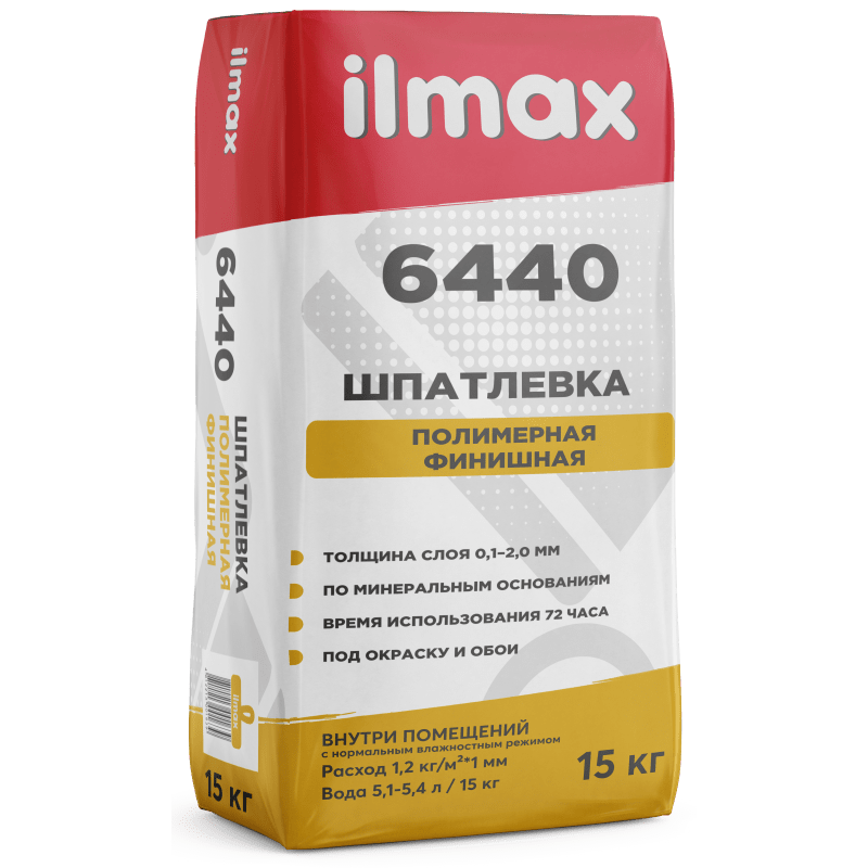 Ilmax 6440 Шпатлевка Полимерная финишная 15 кг. - фото 1 - id-p147895412