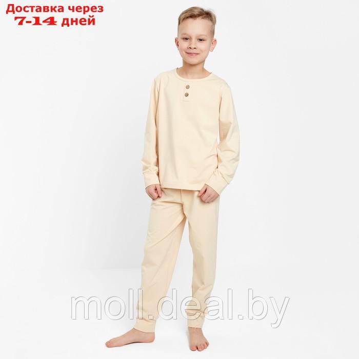 Пижама для мальчика (лонгслив, брюки) MINAKU цвет бежевый, рост 110 - фото 1 - id-p201774080