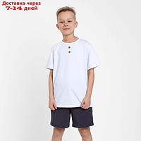 Комплект для мальчика (футболка, шорты) MINAKU цвет белый/графит, рост 98