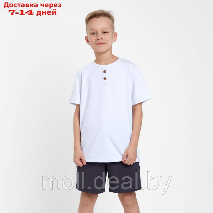 Комплект для мальчика (футболка, шорты) MINAKU цвет белый/графит, рост 98 - фото 1 - id-p201774084