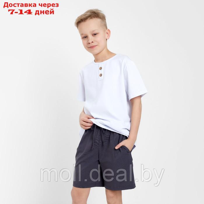 Комплект для мальчика (футболка, шорты) MINAKU цвет белый/графит, рост 98 - фото 5 - id-p201774084