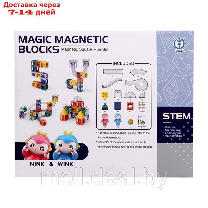 Конструктор магнитный "Марблс", 52 детали - фото 2 - id-p201777101