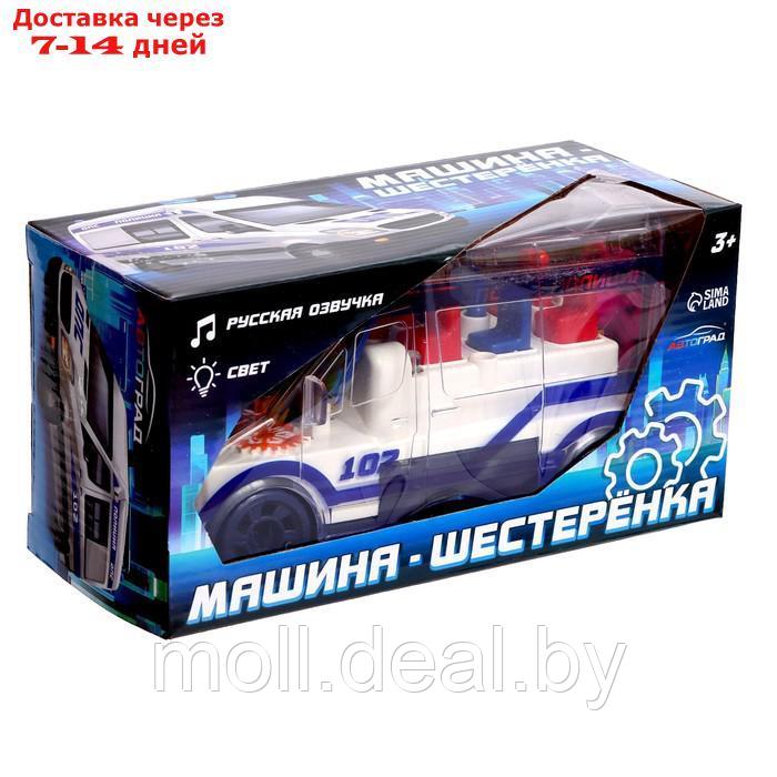 Машина-шестеренка "Полиция", русская озвучка, свет - фото 6 - id-p201777130