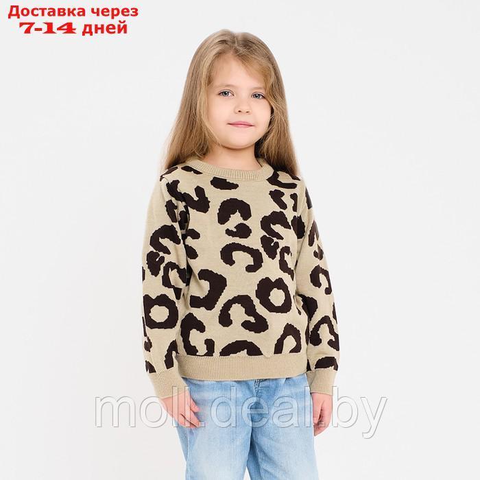 Джемпер детский леопардовый KAFTAN, р.34 (122-128 см) - фото 1 - id-p201773065