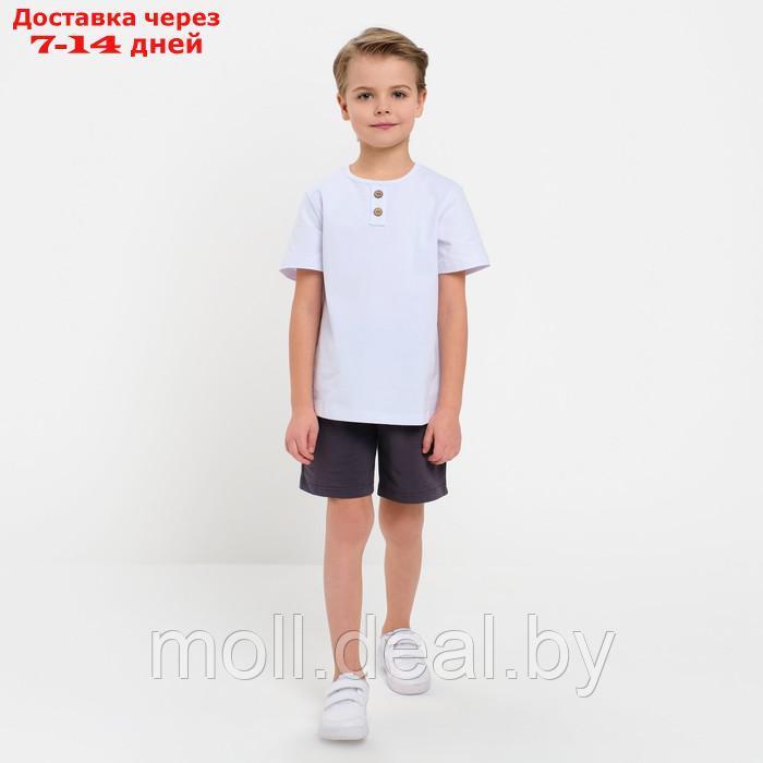 Комплект для мальчика (футболка, шорты) MINAKU цвет белый/графит, рост 116 - фото 1 - id-p201774122