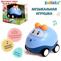 Музыкальная игрушка "Весёлые машинки", звук, свет, цвет синий