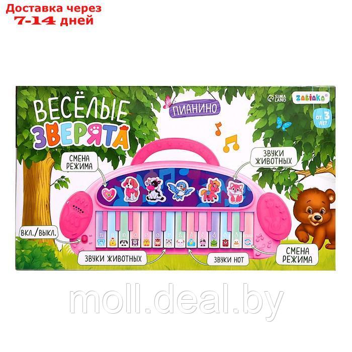 ZABIAKA Пианино "Веселые зверята" звук, SL-06028B, звук, цвет розовый - фото 8 - id-p201775302