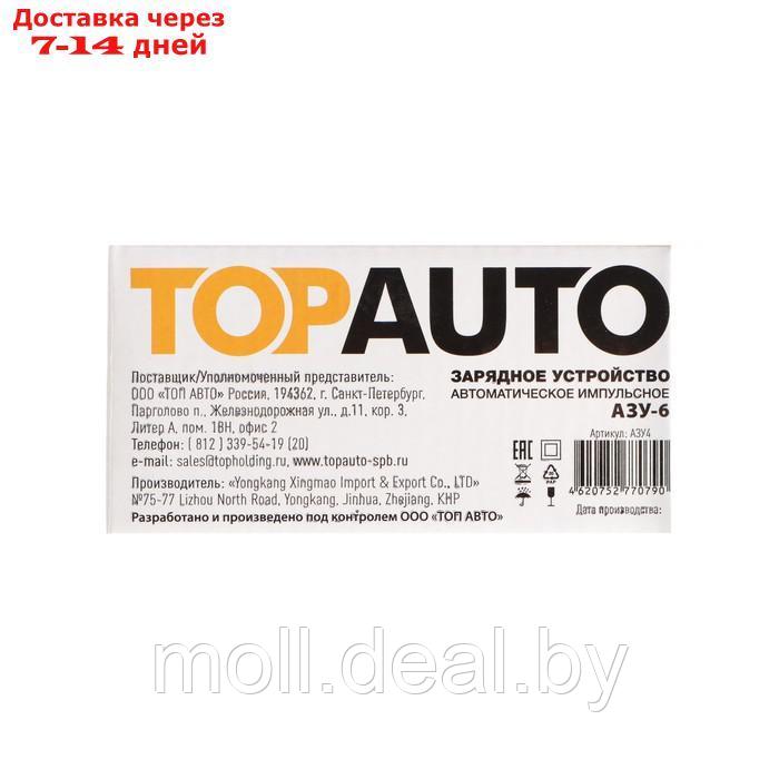 Автомобильное зарядное устройство TOPAUTO АЗУ-4, 6 А, для 12 В АКБ до 100 А/ч - фото 8 - id-p201773397
