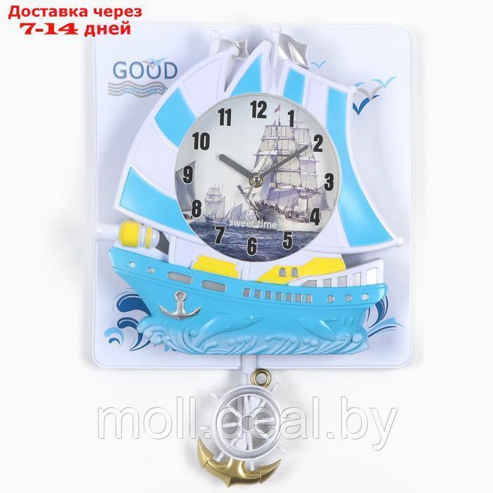 Часы настенные, серия: Детские, "Корабль", с маятником, 42 х 30 см