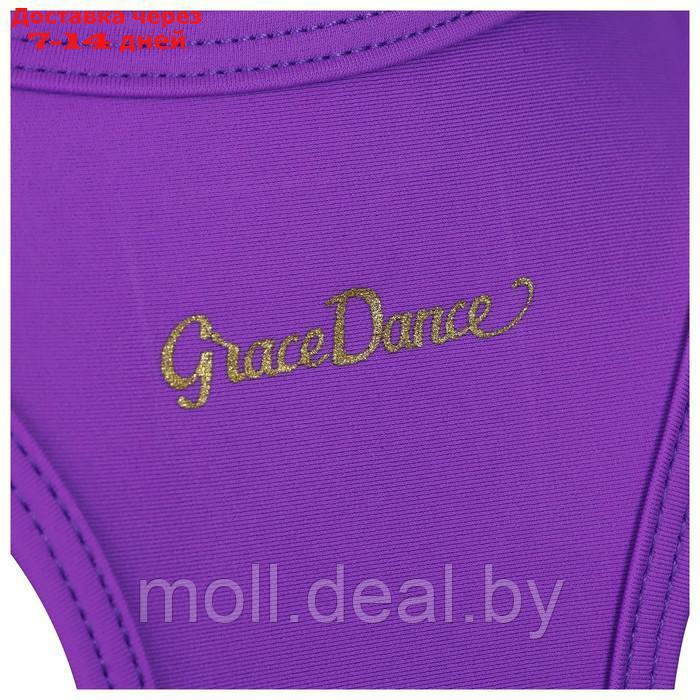 Топ-борцовка удлиненный Grace Dance, лайкра, цвет фиолетовый, размер 40 - фото 3 - id-p201774449