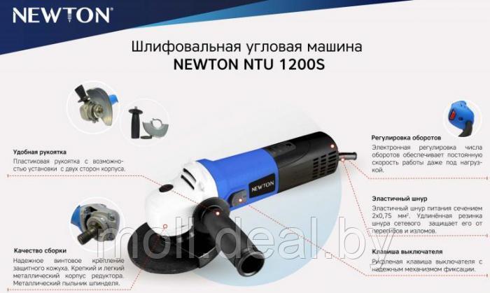 Углошлифовальная машина Newton NTU1200S - фото 1 - id-p201778605