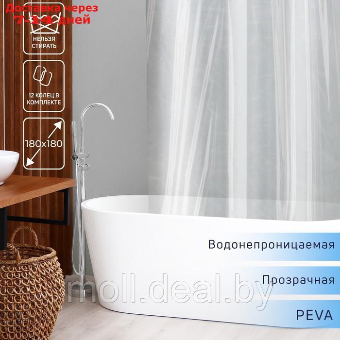 Штора для ванной Доляна "Лёд", 180×180 см, PEVA, прозрачная - фото 1 - id-p201774483