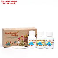 Огранический комплекс для детей HeadBooster Babies, 3 флакона по 75 мл