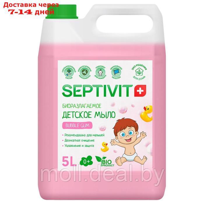 Детское мыло SEPTIVIT "Bubble Gum" 5 л - фото 1 - id-p201776591