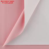 Пудровая пленка двусторонняя "Нежно-розовый+белый" 50 мкм 0,5х9 м