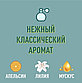 Шампунь сухой Batiste Original 200мл, фото 4