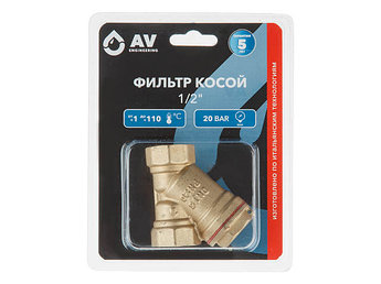 Фильтр косой 1/2" вн.-вн., AV Engineering (инд. упак.)