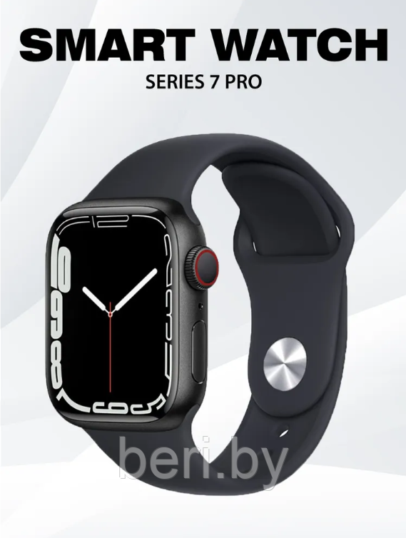 Умные часы Smart Watch 7 Series PRO, с беспроводной зарядкой, 45 mm