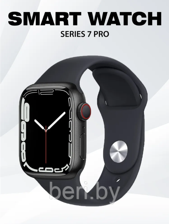 Умные часы Smart Watch 7 Series PRO, с беспроводной зарядкой, 45 mm - фото 1 - id-p201749882