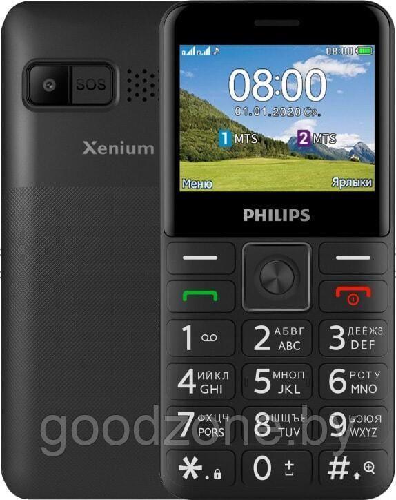 Кнопочный телефон Philips Xenium E207 (черный)