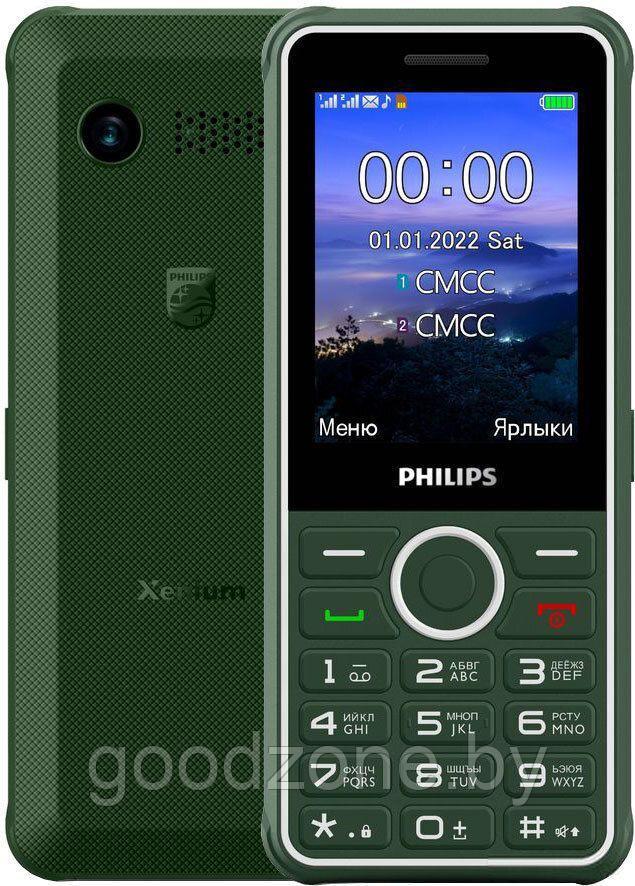 Кнопочный телефон Philips Xenium E2301 (зеленый) - фото 1 - id-p201810029