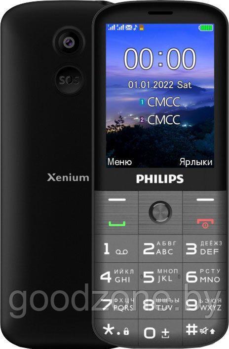 Кнопочный телефон Philips Xenium E227 (темно-серый)