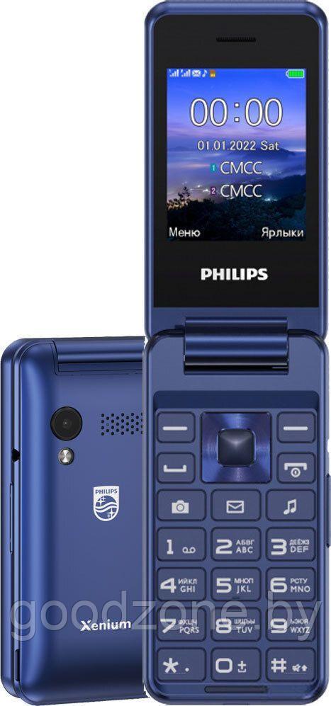 Кнопочный телефон Philips Xenium E2601 (синий) - фото 1 - id-p201810031