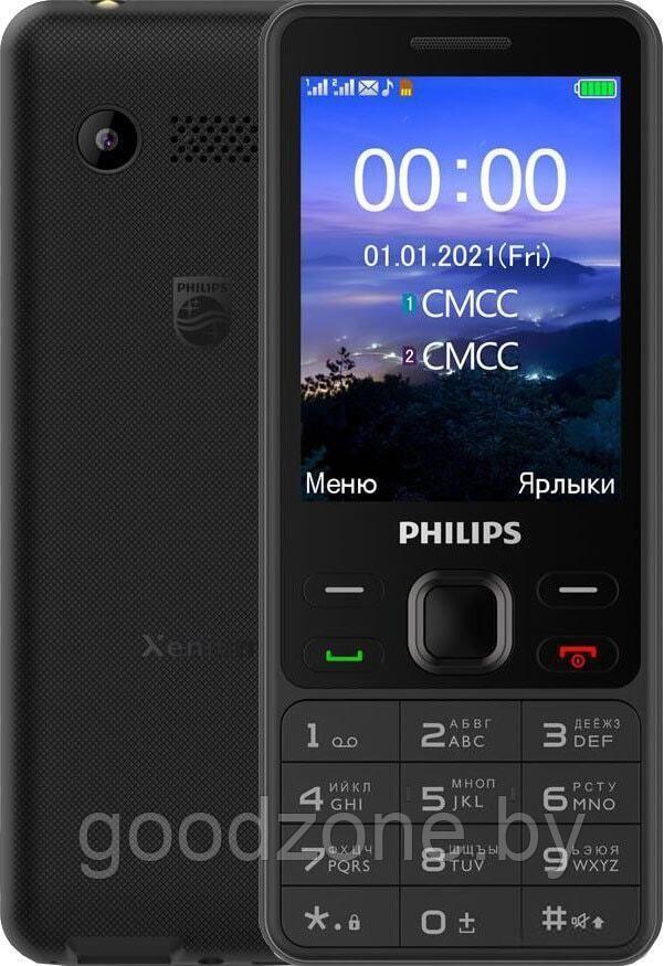 Кнопочный телефон Philips Xenium E185 (черный) - фото 1 - id-p201810033