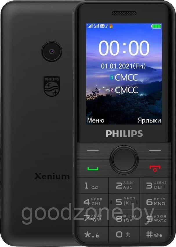 Кнопочный телефон Philips Xenium E172 (черный) - фото 1 - id-p201810034