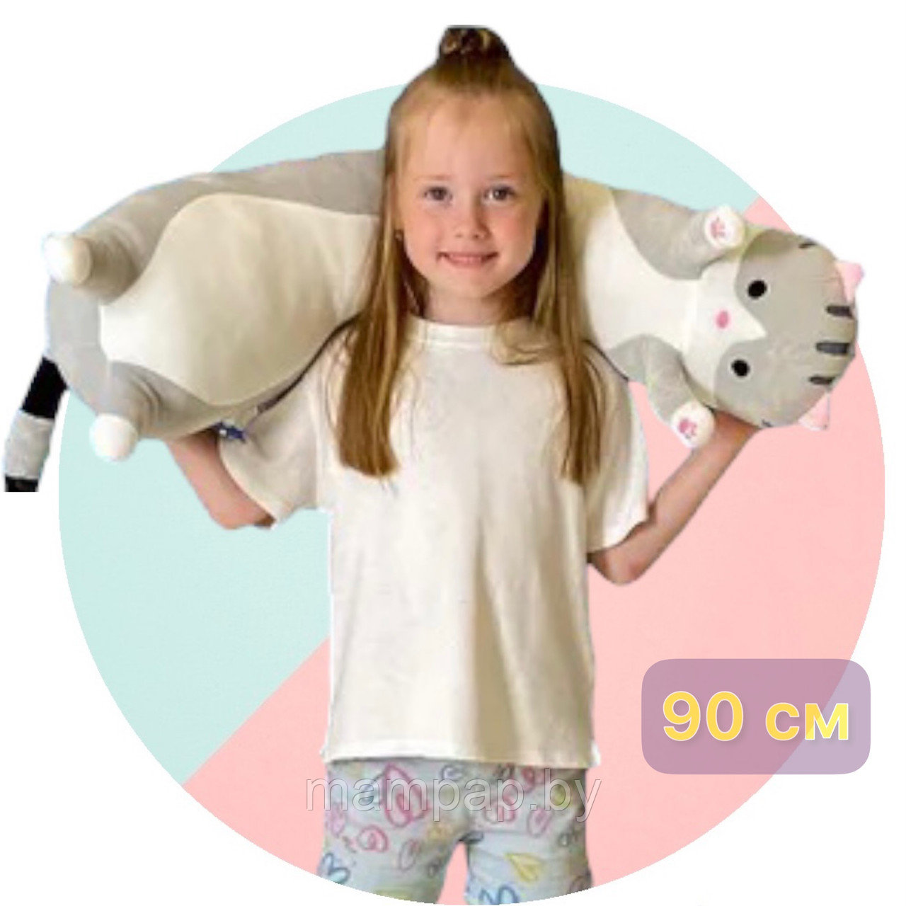 Кот Батон 90 см серый Мягкая игрушка, подушка обнимашка Long Cat /Серый