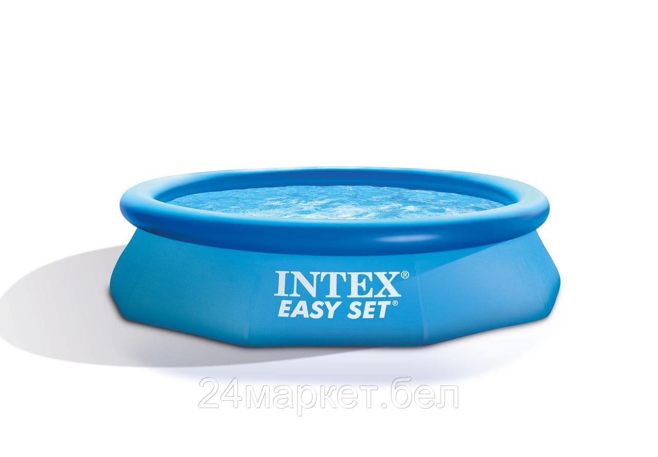 Бассейн надувной INTEX Easy Set (с фильтр-насосом), 305х76 см,28122NP Intex - фото 1 - id-p201814051