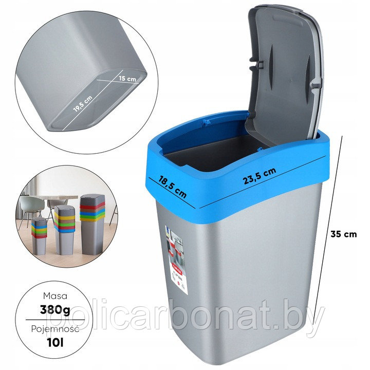 Контейнер для мусора Flip Bin 10L, голубой - фото 4 - id-p112808901