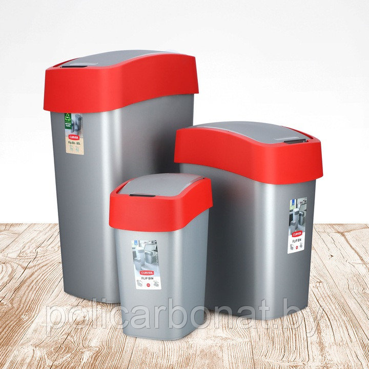 Контейнер для мусора Flip Bin 10L, красный - фото 4 - id-p112808905