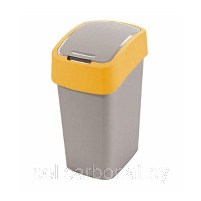 Контейнер для мусора Flip Bin 10L оранжевый - фото 4 - id-p112808906