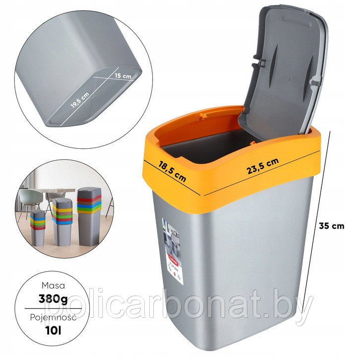 Контейнер для мусора Flip Bin 10L оранжевый - фото 7 - id-p112808906