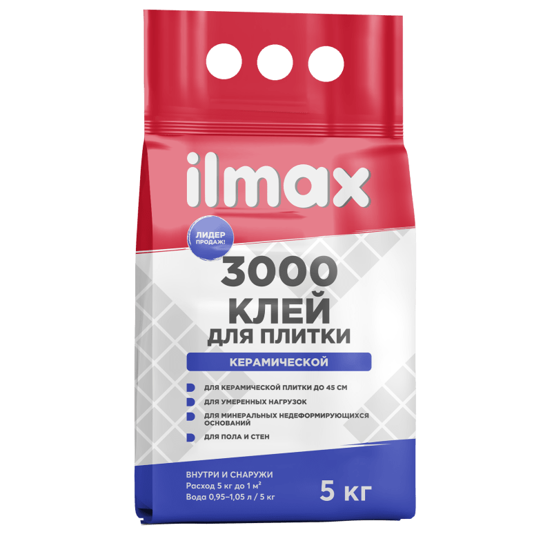 Ilmax 3000 Клей для плитки 5 кг. - фото 1 - id-p201793347