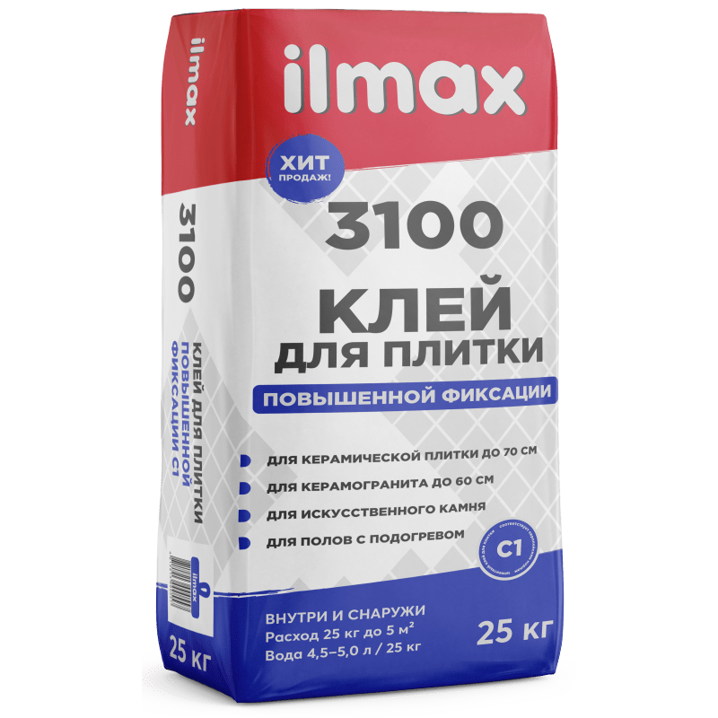 Ilmax 3100. Клей для плитки Повышенной фиксации (С1) 25 кг.