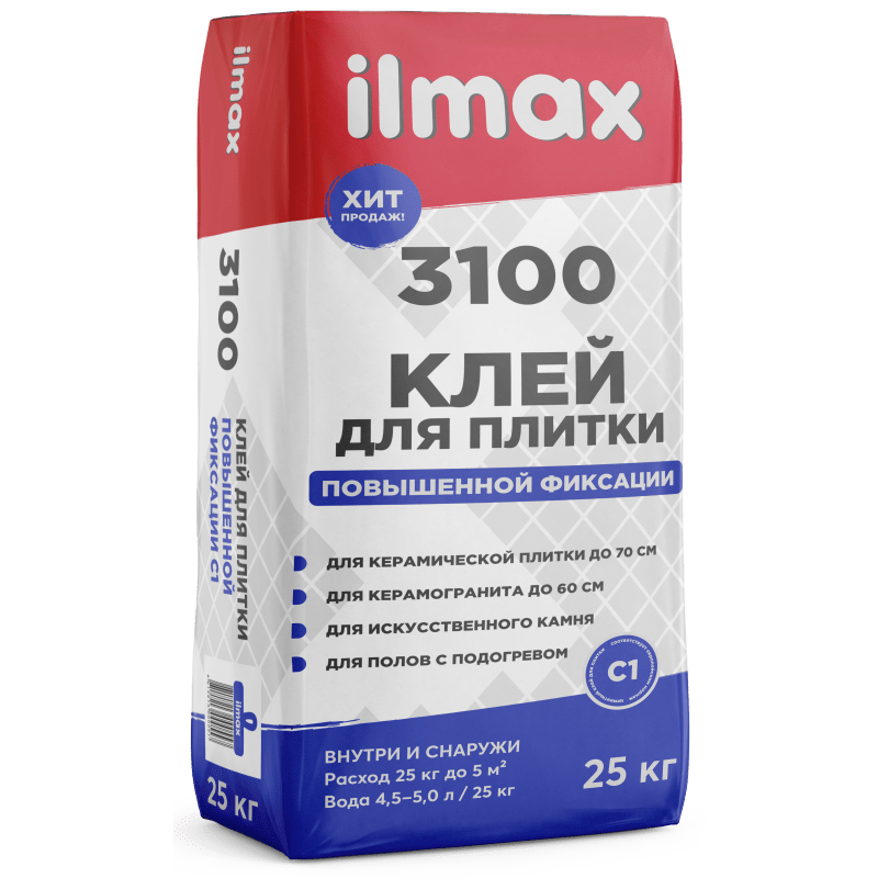 Ilmax 3100. Клей для плитки Повышенной фиксации (С1) 25 кг. - фото 1 - id-p147895406