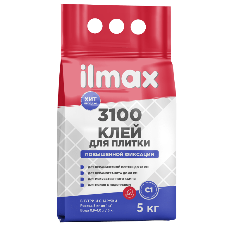 Ilmax 3100. Клей для плитки Повышенной фиксации (С1) 5 кг.