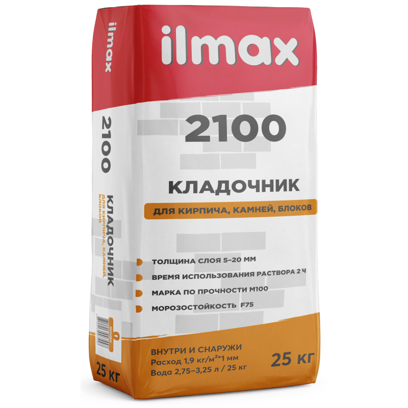 Ilmax 2100 Кладочник. Для кирпича, камня и блоков 25 кг.