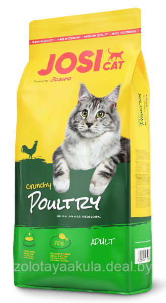 Корм в развес Josera JosiCat Crunchy Poultry для взрослых кошек, Мясо птицы, 1кг - фото 1 - id-p201816542
