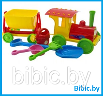 Паровозик игрушка для песочницы игрушечный, поезд набор игрушек Doloni-Toys 013222/3 для детей малышей