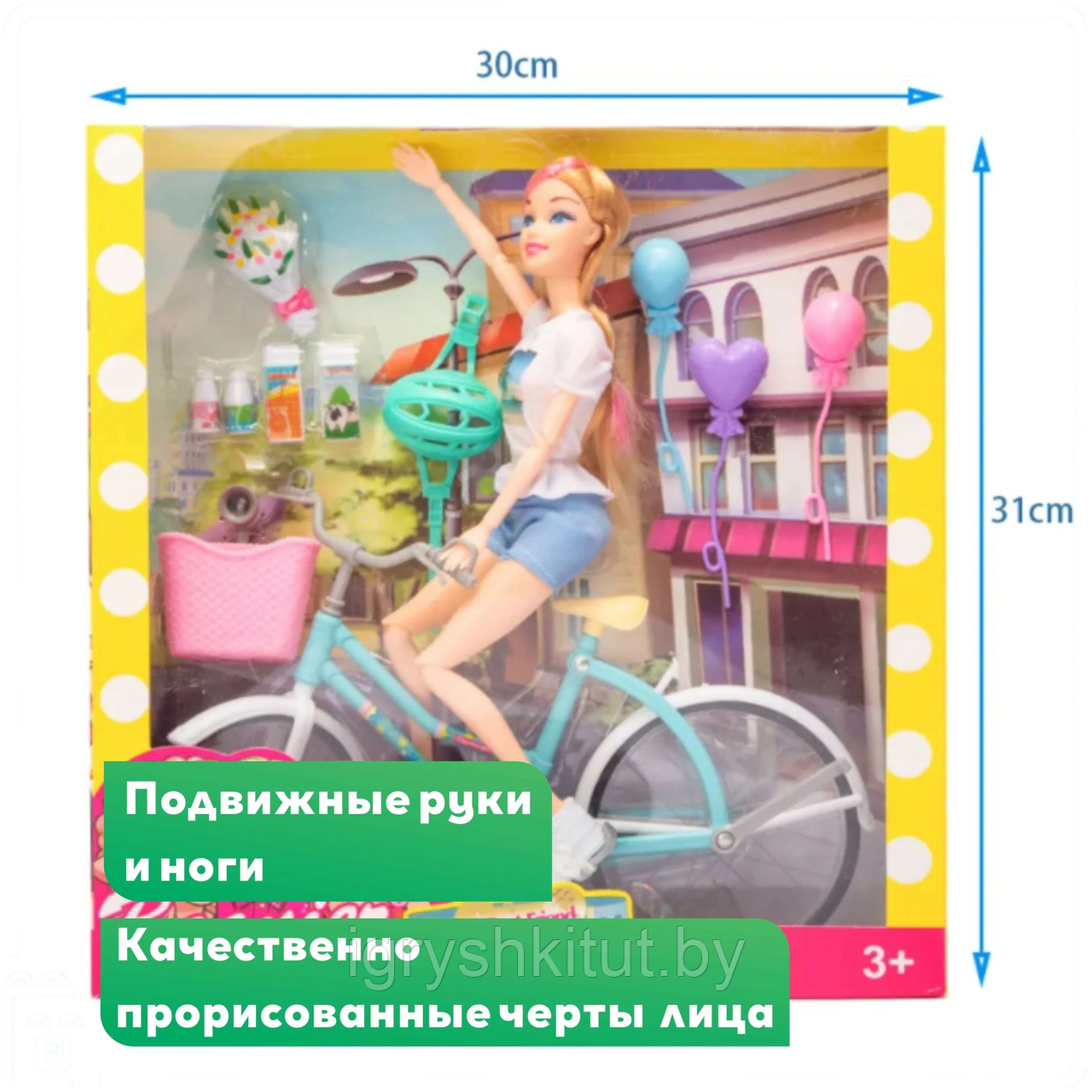 Игровой набор Кукла с велосипедом и аксессуарами - фото 1 - id-p201835048