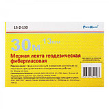 REMOCOLOR Мерная лента 30 м, открытый пластиковый корпус - 15-2-130, фото 2